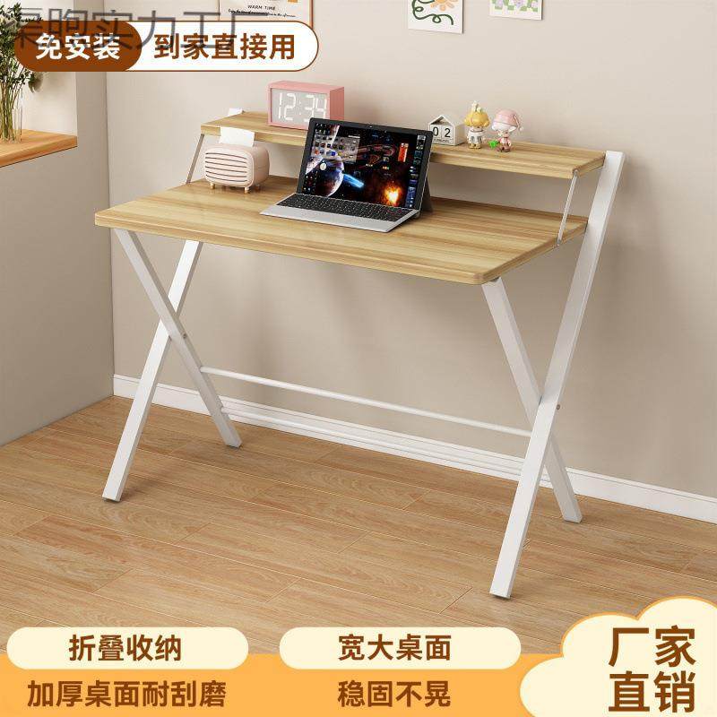 可折叠书桌免安装电脑桌学生家用写字桌卧室床边小桌子简易办公桌,玩具/童车/益智/积木/模型,毛绒/玩偶/公仔/布艺类玩具,淘宝优惠券,粉丝福利购,淘宝优惠卷
