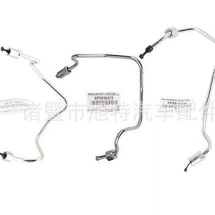 发动机高压油管丰柴油皮卡轻型田日系发动机23704-09015