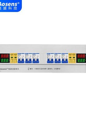 奥盛机柜配电单元PDU3U配电箱交流2P空开防雷电流电压表主备双路