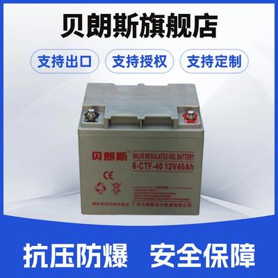 LC-R1233高功率铅酸储能蓄电池12V33Ah 贝朗斯厂家 全国联保