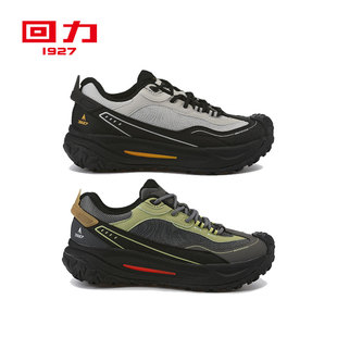 回力1927新款户外休闲鞋男鞋徒步旅游鞋子户外运动内增高男鞋