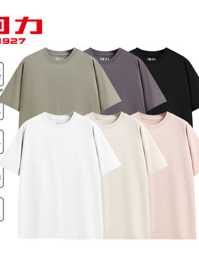 回力1927纯色短袖男女圆领T恤UPF50+防晒凉感抗菌速干百搭五分袖