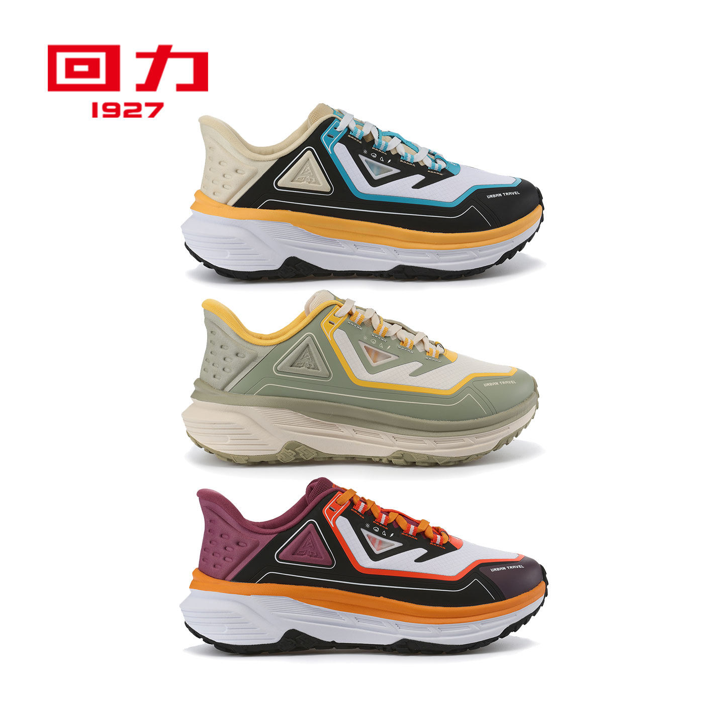 回力1927游侠男士运动户外运动鞋子防滑徒步旅游鞋子潮流时尚百搭,流行男鞋,时尚休闲鞋,淘宝优惠券,粉丝福利购,淘宝优惠卷
