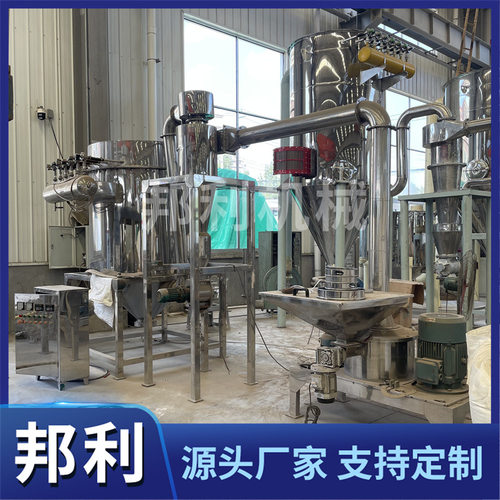 打粉机超细研磨机 食品氨基酸大型商用打粉机超细研磨机可代研磨