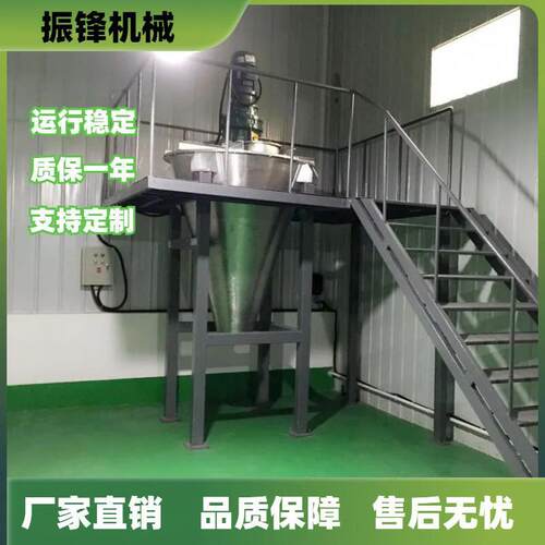 双螺旋锥形混合机不锈钢大型工业混合机生产厂家立式混料机
