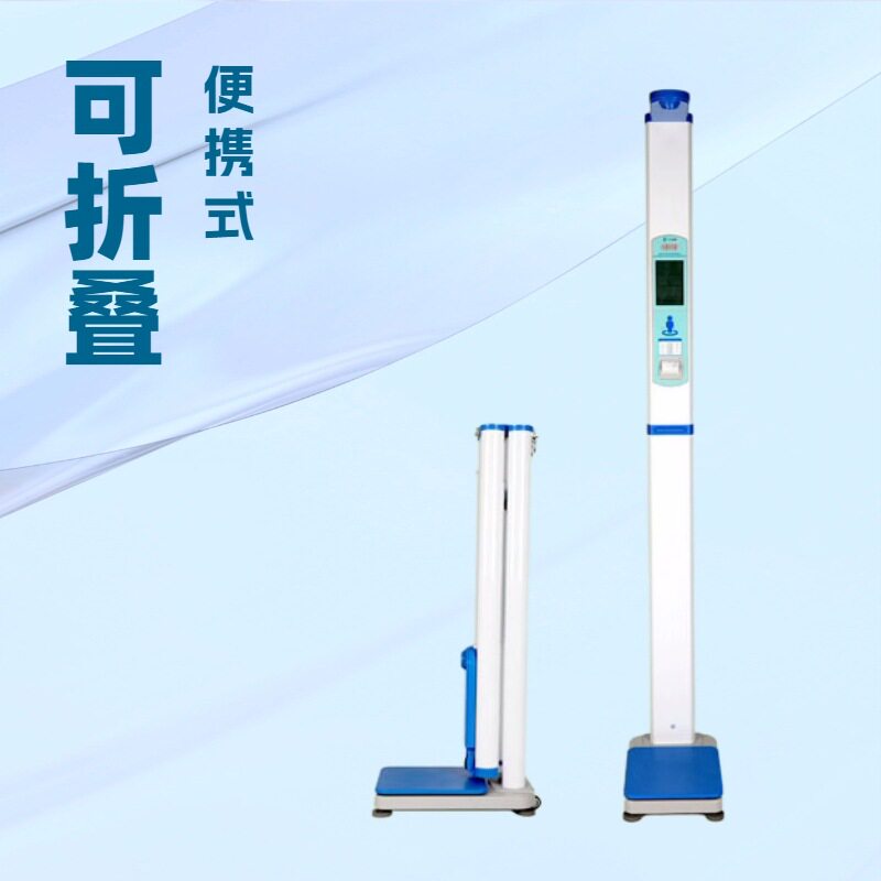 国康GK-L超声波身高体重的机器量 测量快速高效优势明显