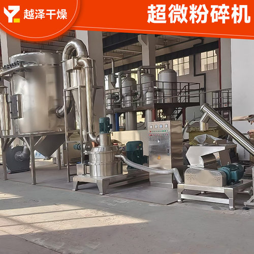 大豆制品不锈钢超细磨粉机 颜料工业粉碎机 饲料添加剂超微粉碎机