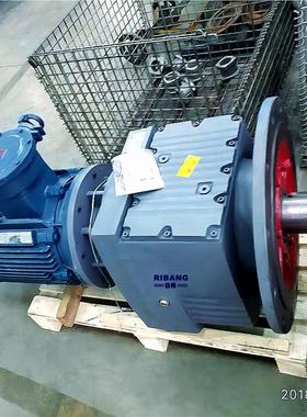 日邦RF137硬齿面减速机减速器广泛用于包装机械输送设备搅拌机械