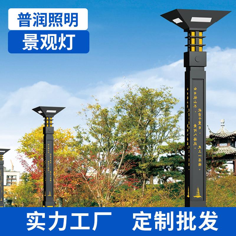 LED景观灯3米4米铝型材l防水方形装饰灯带户外草坪小区别墅路灯