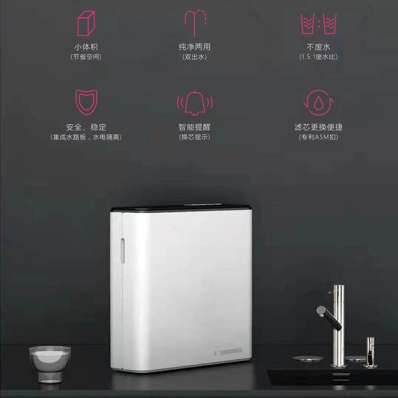 净水器厨房家用直饮机400G纯水机RO反渗透无桶纯水机废水质保