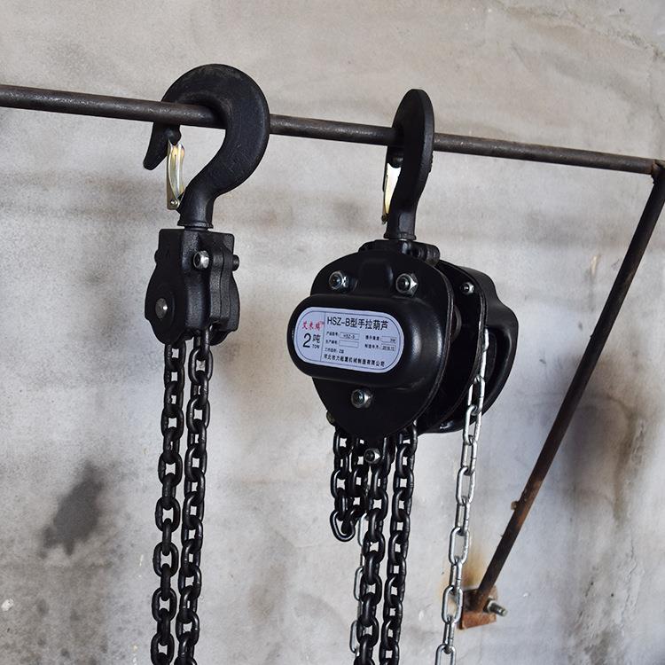 手动葫芦三角形3t6米HSZ-B型手拉链条葫芦微型家用小吊机起重葫芦