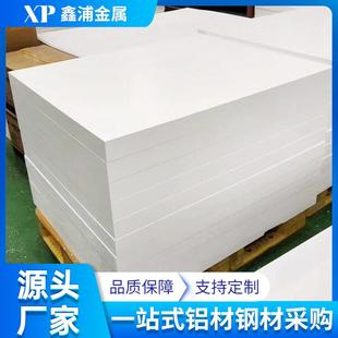 PBT板塑料板定制加工锯床切割高强度加纤pbt聚酯板绝缘材料