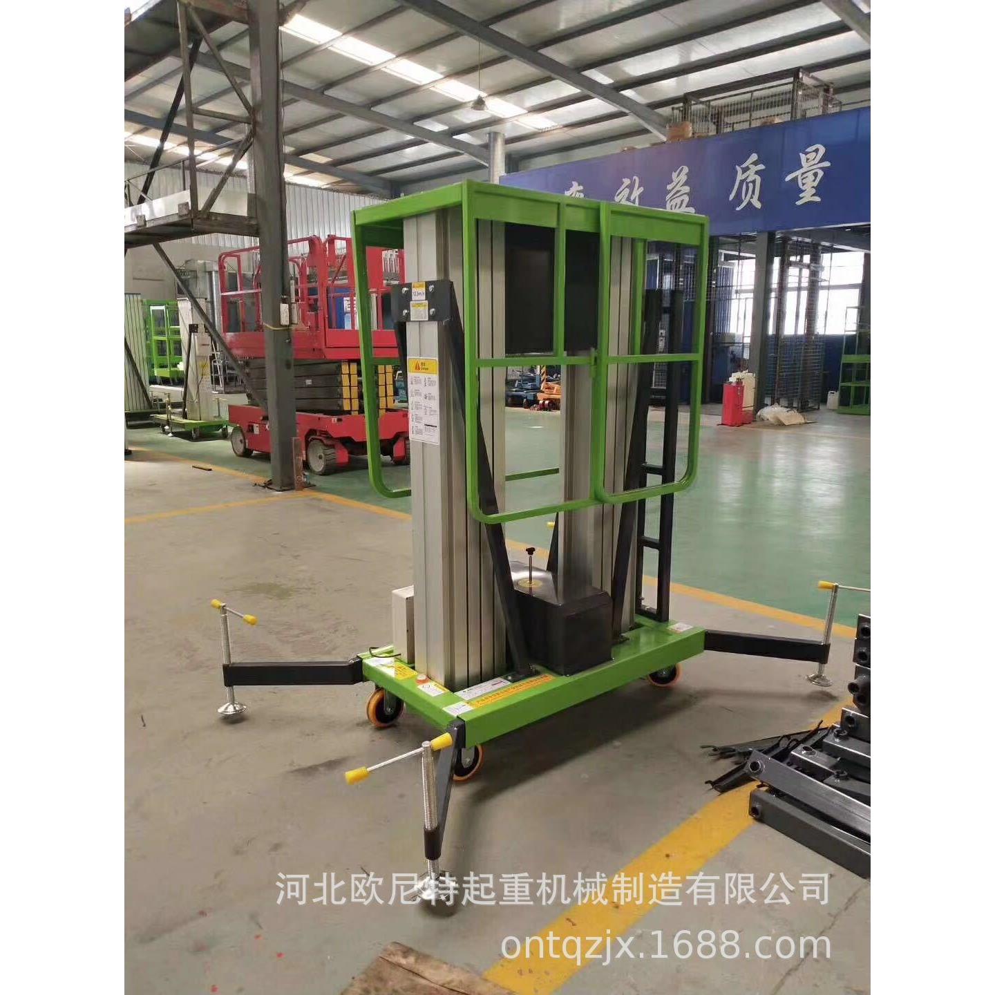 专业定制款电动式液压式/固定式/移动式铝合金双立柱升降平台