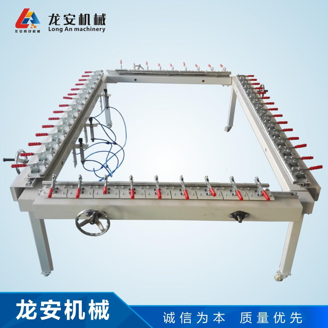 东莞厂家供应1518L丝印绷网机丝网张网机机械式拉网机拉网器