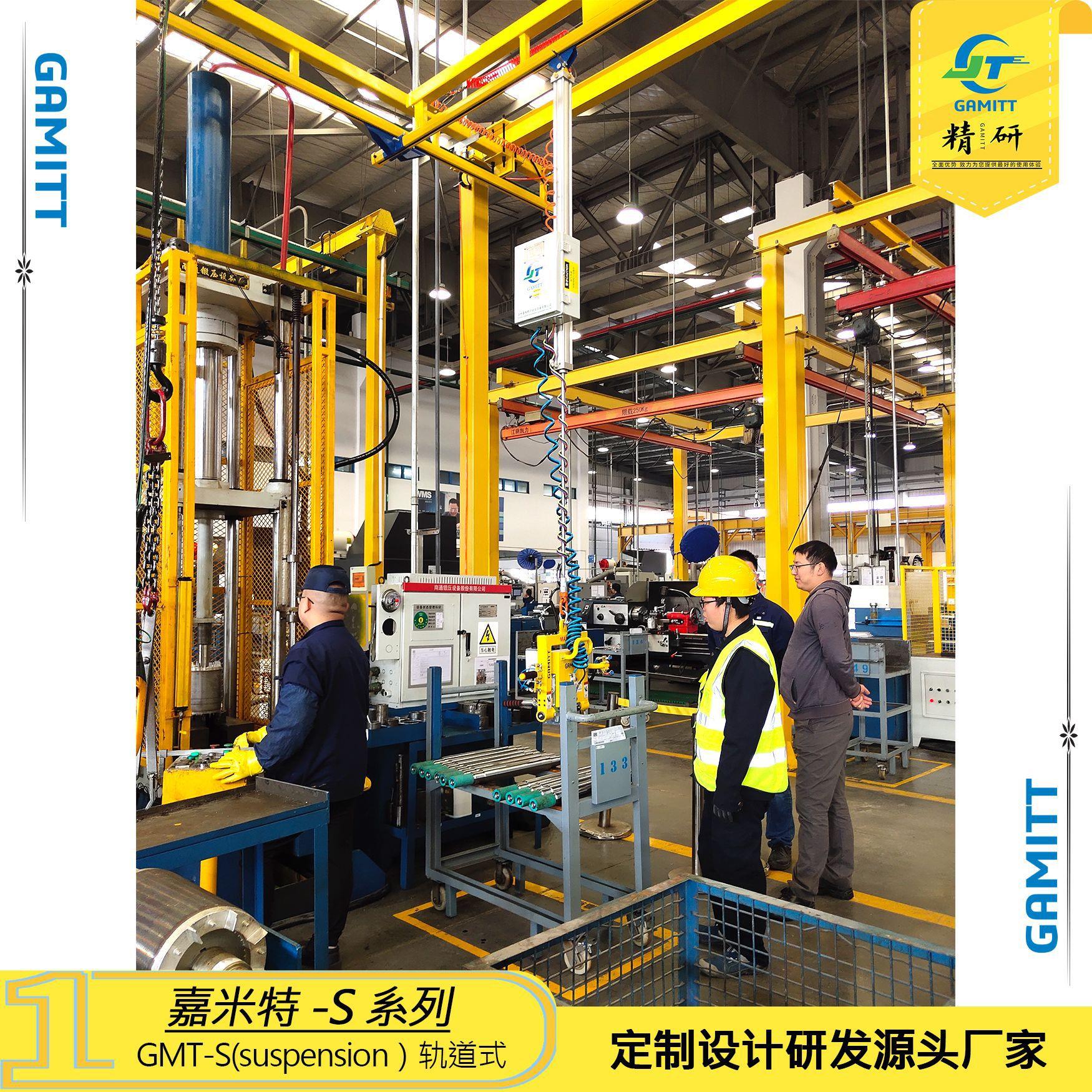 GMT-FBS-50KG气动平衡悬浮助力机械手定制T型机械手