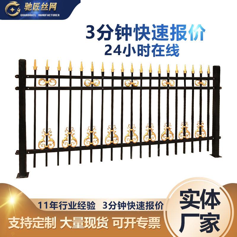 锌钢护栏厂区围墙别墅防护铁艺隔离栏杆庭院社区防撞栅栏防攀爬