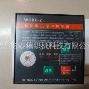 编织机控制器开关盒智能保护电机多功能