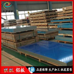 厂家直销ADC12铝板A380铝板A356铝板104铝板硅10镁板轧制铝板