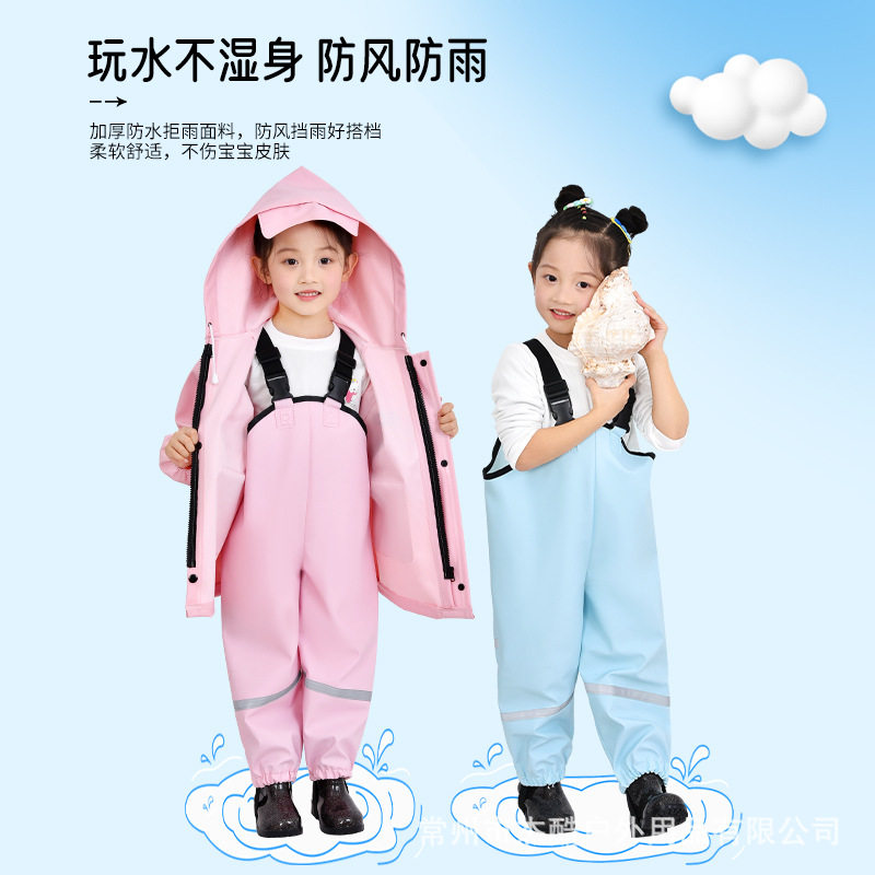 儿童雨衣幼儿园小学生一年级专用防暴雨上下两件式男女孩可背书包