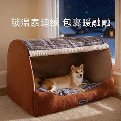 狗窝冬季保暖狗安全感窝四季通用可拆洗半封闭大型小型犬封闭式窝