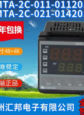 常州汇邦温控表XMTA-2C-011-0112013汇邦温控XMTA-2C-021-0142013