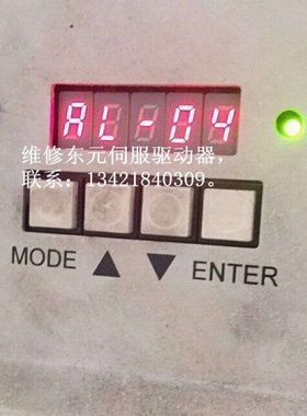 东元伺服驱动器 TECO TSTA200D 东元伺服器维修 AL-04