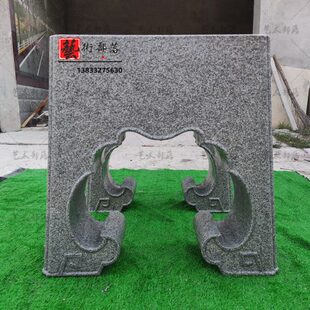 大理石花岗岩麻面茶台桌脚镂空茶几石材支架异形石材桌面梯形立柱
