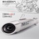 赛600 Z900 忍者400 SC三层排气尾段 机车通用排气管 c23 追