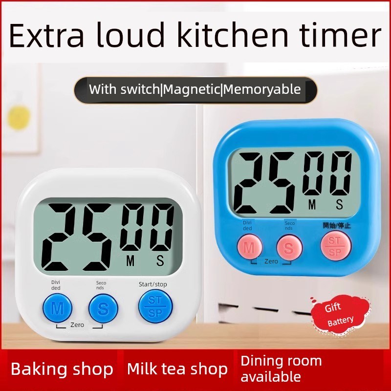 定时器厨房定时器学习数字v闹钟秒表高音量向前提醒美容商业专用