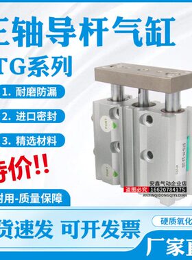 气 缸 STG-M/B-25/32/40-325-350-375-400-450-500-W1-P6-P4-P40