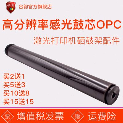 买15送15适用lenovo联想LD201鼓架鼓芯m7206w打印机s1801 s2001硒