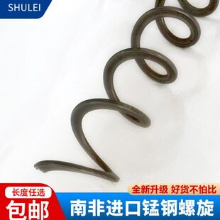 吸粮机配件软管上料机抽粮机小型家用螺旋绞龙输送机吸粮机配件