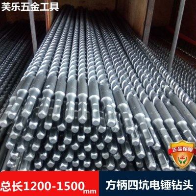 方柄四坑电锤钻头16 18 20 22 1200 1500mm穿墙加长冲击钻头1.5米,五金/工具,电锤钻头,淘宝优惠券,粉丝福利购,淘宝优惠卷