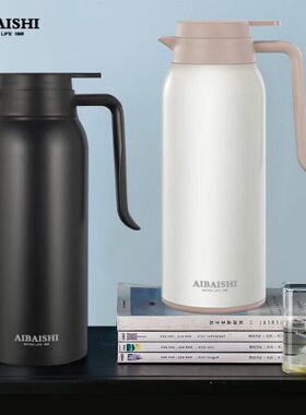 爱佰适ABS-C021幸福家真空保温壶按压式壶盖方便快捷节日礼品福利