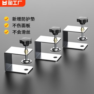 抽屉抽面安装神器夹子木工固定g型夹g字快速固定夹固定器夹紧夹持
