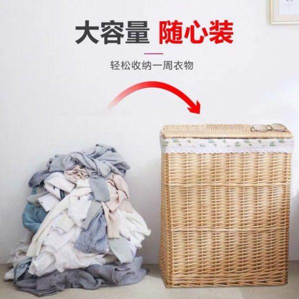 藤编收纳筐竹编深筐藤柳编脏衣篓带盖收纳篮脏衣篮可折叠收纳桶玩,收纳整理,脏衣篮,淘宝优惠券,粉丝福利购,淘宝优惠卷