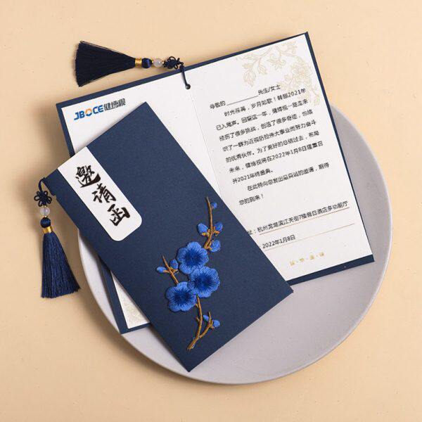 商务邀请函定制高档公司会议开业活动请柬邀请卡打印订制创意信封