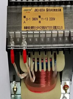 控制变压器JBK4-800VA变压器220V380V转220V110V12V铜线圈
