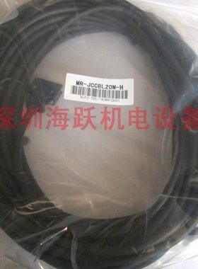 J2S编码器线 MR-JCCBL15M-H 高寿命