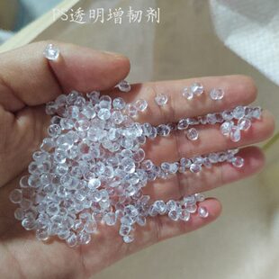 PS透明增韧剂 475生产专用增韧剂耐寒耐冲剂相容剂提高抗冲击强度