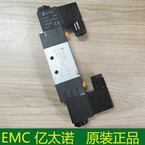 E·MC亿太诺电磁阀RV5222-08E4/DC24V二位五通双电控可替4V22008B