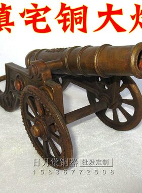 铜器铜大炮 铜炮 铜火铳 大炮 家居饰品摆件招财
