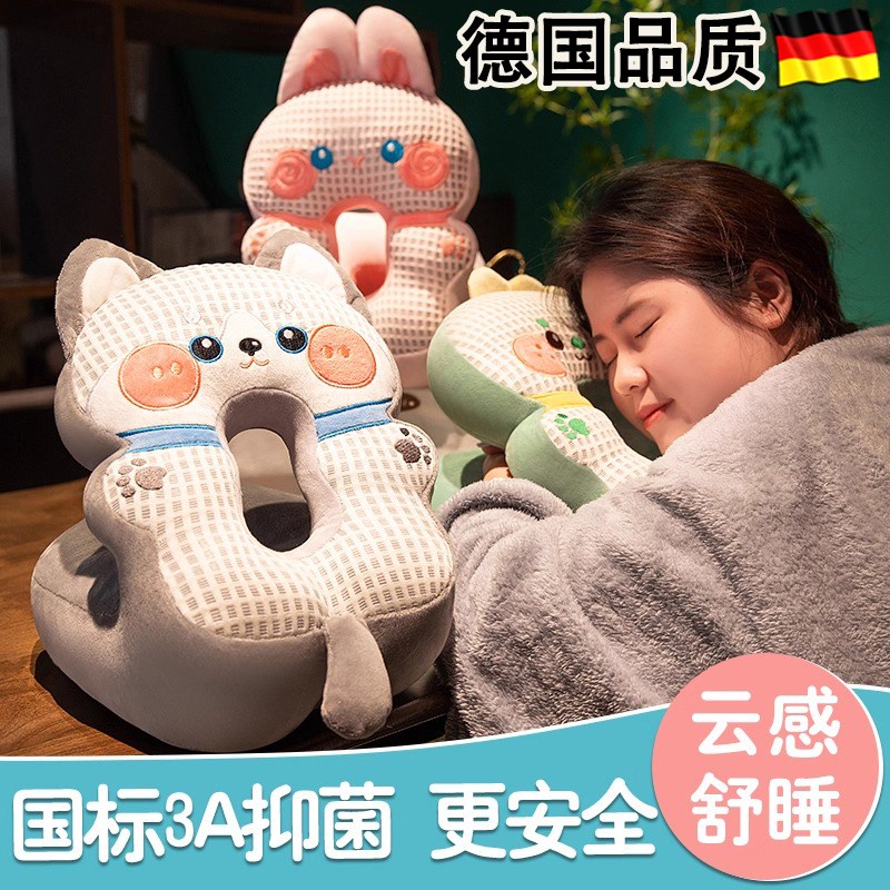 德国品质小学生午睡枕午休神器办公室趴睡枕桌上趴枕X抱枕睡觉枕