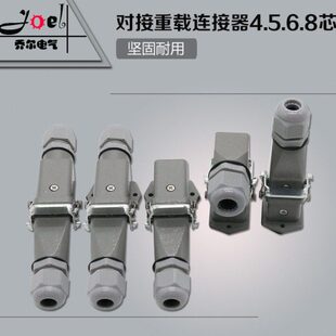 热流道接插件 矩形插头HA 对接 航空插头 5678芯重载连接器 003