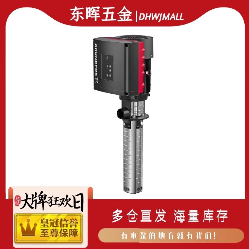 格兰富水泵MTR-A-W-A立式多级浸入式机床泵