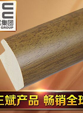 王斌相框 白木线条装饰 实木  裱框框条8309-r1 8309-c1 1-3cm