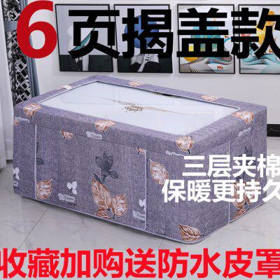 烤火桌子罩套冬季加厚长方形电炉罩烤火罩新款烤火被子茶几烤火炉