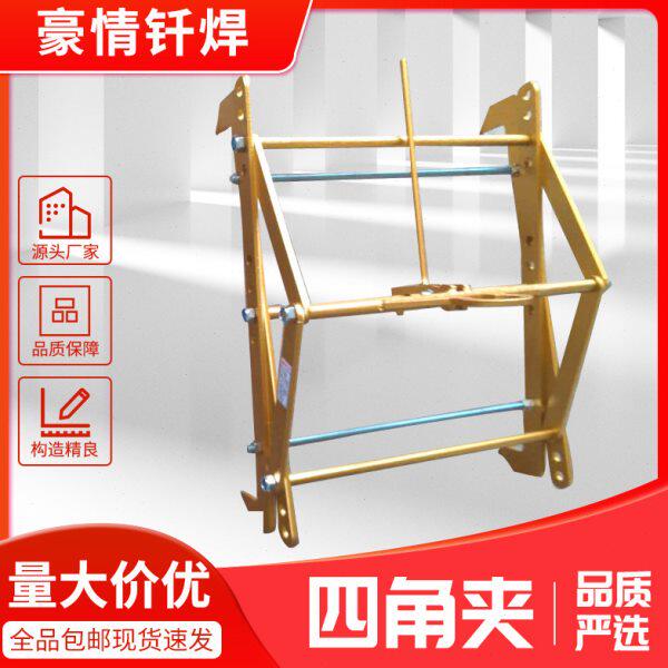 石材夹具吊钳 夹子四角平衡吊夹 路沿吊钳 板材吊具 大理石平板夹