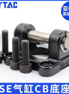 亚德客se标准气缸F-SE32/40/50/63/80/100/125CB底座安装附件支架