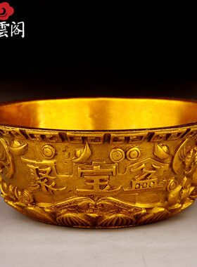 祥云阁黄铜聚宝盆摆件实心黄铜家居装饰品工艺品摆件
